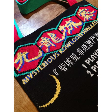 ＜リクエスト予約商品＞【香港 ☆ Hoopla HK】「＜九龍城寨＞ Kowloon Walled City /  Retro Fighting Game Title  #R50929R7