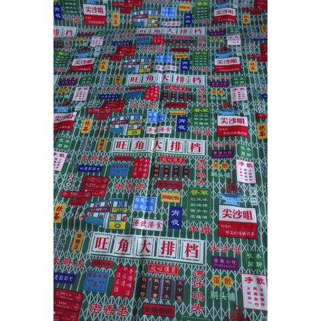 【香港☆深水埗】 「特色香港」布地 /巾149cm×90cm  #501316sa
