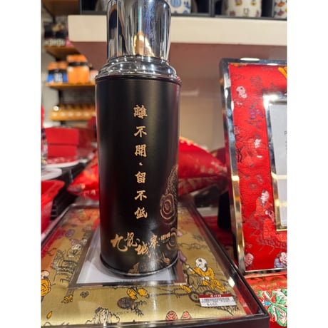 ＜予約＞【香港☆CAMEL】香港名牌☆ 「九龍城寨之圍城」450ml / 「龍」× 「離不開・留不低」玻璃膽保溫瓶  #R6013037N