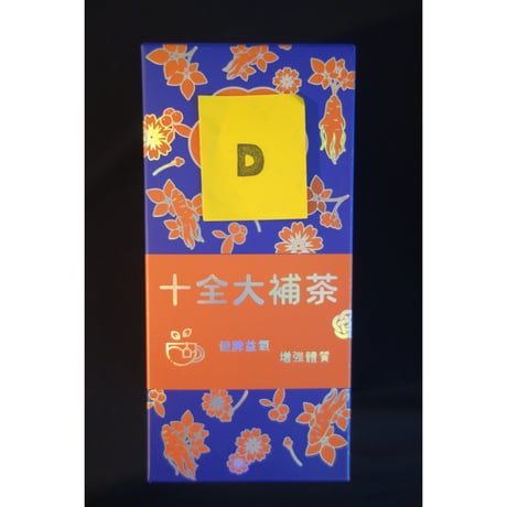 【香港☆風・味・結】（６種類）健康茶　１箱＝１０袋入り /  KNOT'S TASTE  #4093014N