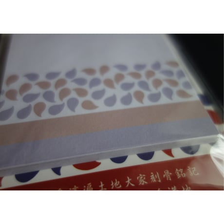 ☆Handmade☆【香港 / 淳記手作】付箋５種類♡特色香港柄・便利貼 #306119N