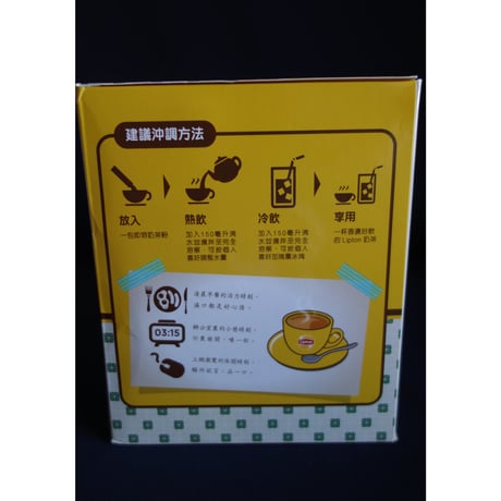 福箱☆彡￥2023【香港☆Lipton  】港式茶餐廳  50周年特別版☆彡Limited edition  #3012319N