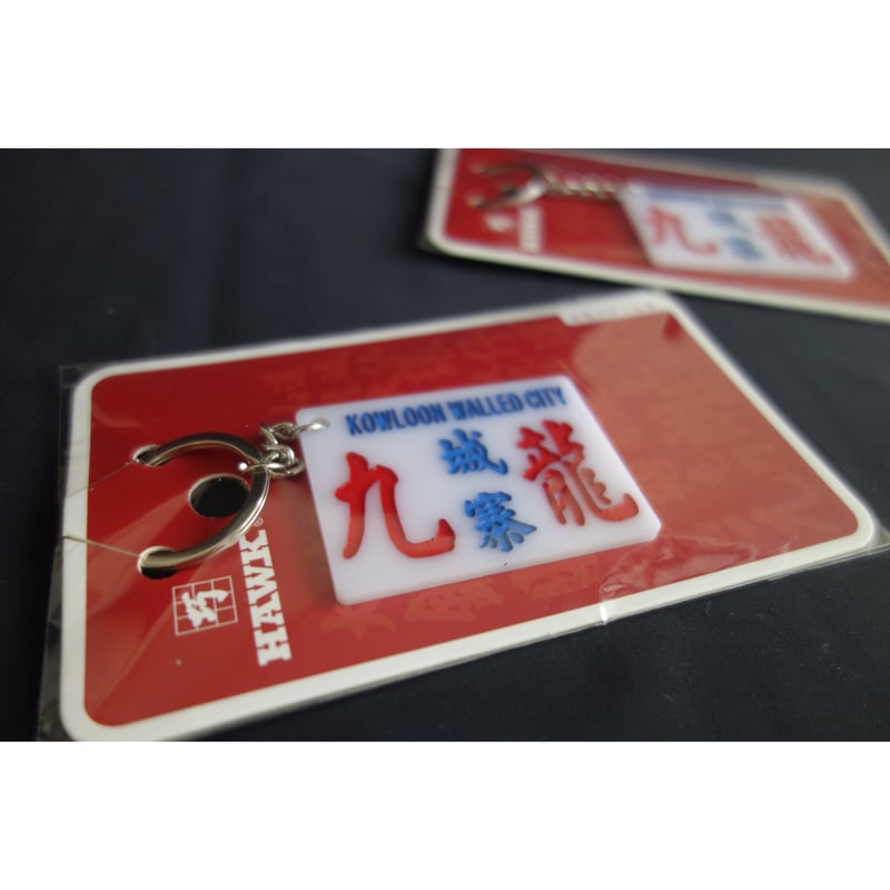 YOASOBI 香港限定 Mahjong Key Holder キーホルダー YOASOBI 香港限定