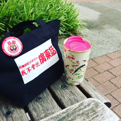 Old Cantonese☆老廣東話【Hong Kong Humor】