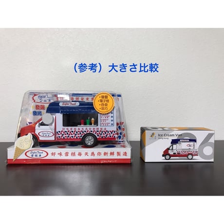 【香港☆雪糕車】「發聲」☆電子燈☆合金☆回力 / 存在感◎Ice Cream Van　#2404S15
