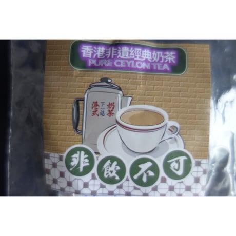 【香港☆ 鑰匙圈 】「Coffeeorteahk」キーホルダー / 香港非遺經典奶茶　#4083017N