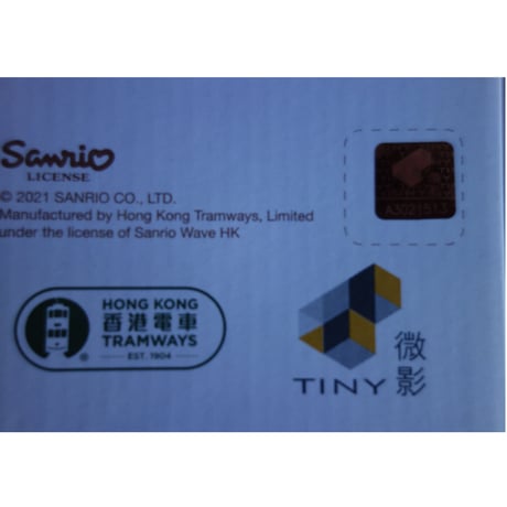 【香港☆TINY】香港電車×「SANRIO CHARACTERS」 / Hong Kong Tramステンレスタンブラー 350ml/ 蓋は一体型　#3022812N