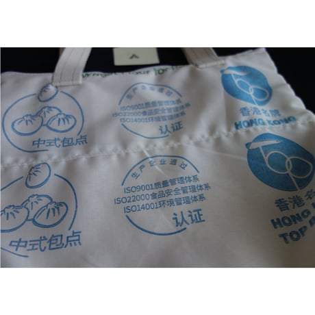 ☆手作☆【香港☆永利軒】<<希少>>糕点用小麦粉（４種類）  American Roses 香港名牌！！  #301215N