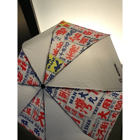 【香港☆HAWK】 萌え～な小巴看板柄☆ 三摺遮 / 折りたたみ傘 #4012916N