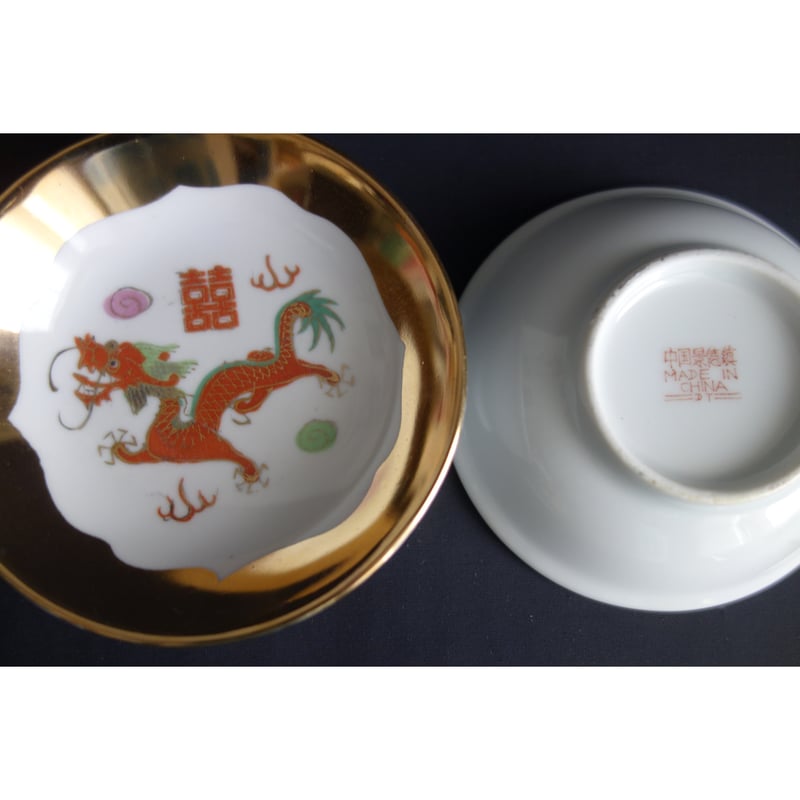 🉐【香港☆中國景徳鎮】「龍」3点セット / 碗・小皿・レンゲ #409284N | Ski 🉐【香港☆中國景徳鎮】「龍」3点セット / 碗・小皿・レンゲ #409284N | Ski