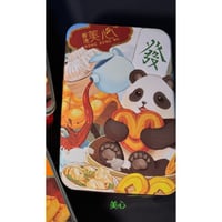 【香港☆美心™】香港味溢れる凹凸パンダ缶  /  2種類のスナック入り  #6033146N