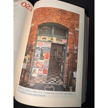 ３回目＜予約＞香港からの推本<躍雨文庫>【九龍城101 /  劉 智仁　著】Kowloon City 101  /  まるで九龍城の辞書　#R6063053R