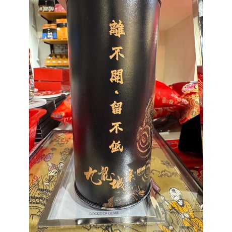 ＜予約＞【香港☆CAMEL】香港名牌☆ 「九龍城寨之圍城」450ml / 「龍」× 「離不開・留不低」玻璃膽保溫瓶  #R6013037N