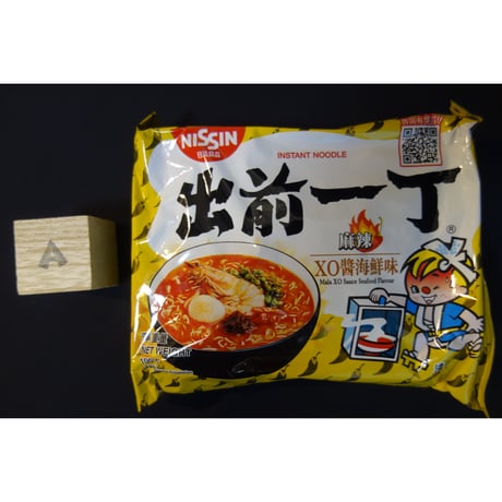 【香港☆NISSIN FOODS 】年越し出前一丁しませんか？ /  新味中心に９種類　#512227R