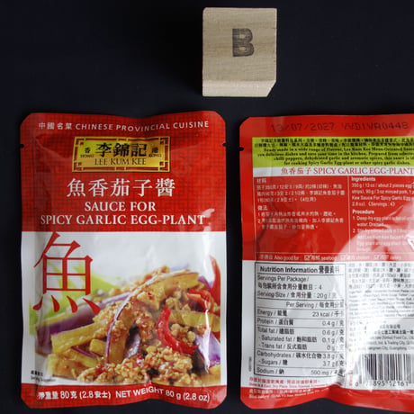 【香港☆李錦記】＜2種類＞Lee Kum Kee  /   お料理のオーソリティー！！　#6052814R