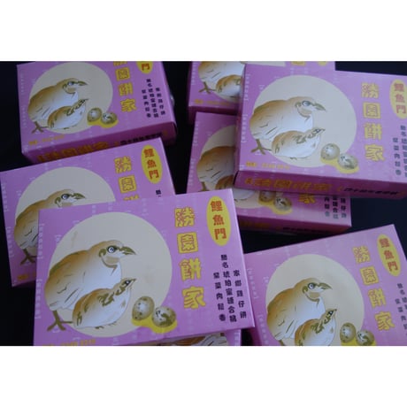 <合わせ買い＞香港からのおススメ【香港☆勝園餅食】2種類「紫菜蜂巣」「芝麻薄餅」 / 鯉魚門特色手信　#401297N