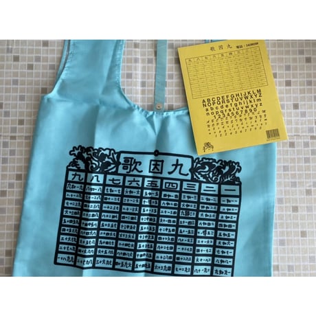 >SALE<☆Handmade☆【香港・HANDMADESHIP】 「Exercise Book」環保袋（２色） /   幅が有る物を入れるのに便利です#2072310S