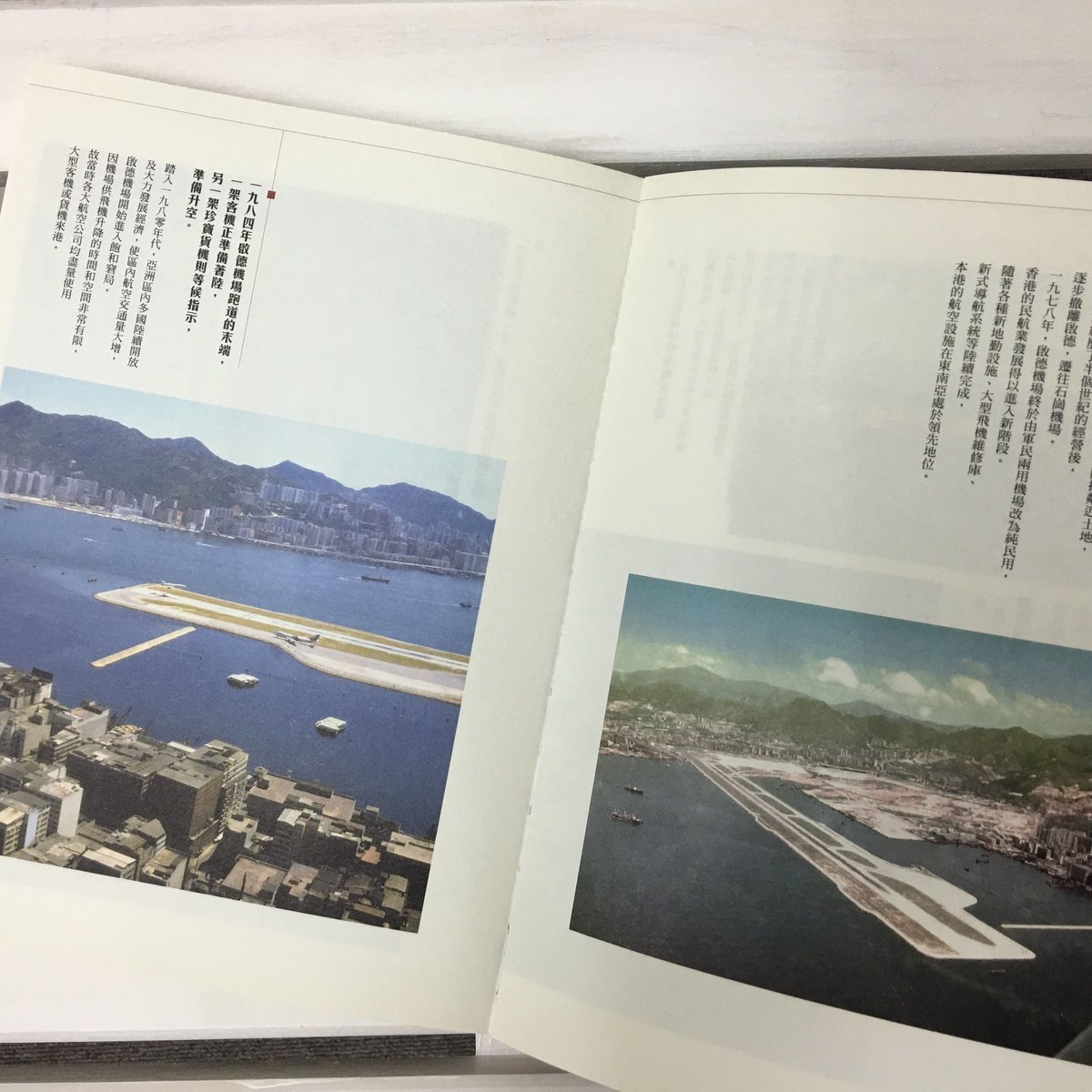 香港歴史写真集 3冊セット 香港歴史写真集 3冊セット 【公式通販】 香港歴史写真集 3冊セット