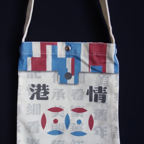 <SALE>【香港☆Master Art】"Rainbow" 信箱・紅白藍　斜孭袋　/  Cool & Cuteなポシェット  #SA6012930R