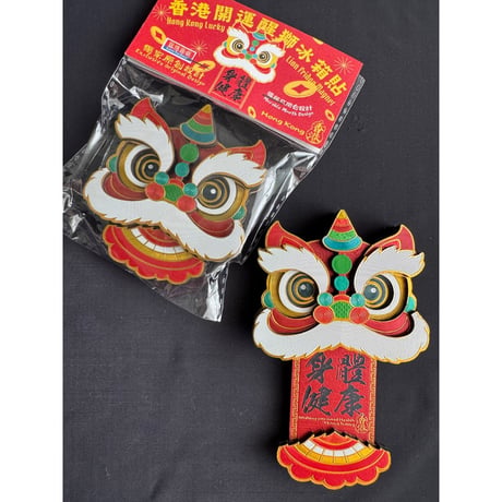 【香港☆ELEGANT TANG】キラキラ香港開運醒獅冰箱貼  / 可動式マウスデザイン「身體健康」磁石貼　#604266N
