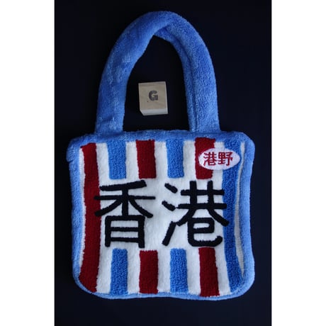 【香港☆躍雨士多】<その３>やばかわいい柄のタオル７種類 / 使い勝手は色々です  #6053041N