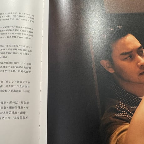 リクエスト・御予約用<躍雨文庫>【阿飛正傳電影畫冊】 商務印書館・精裝紀念畫冊  /　「欲望の翼」アートブック　#R609289N