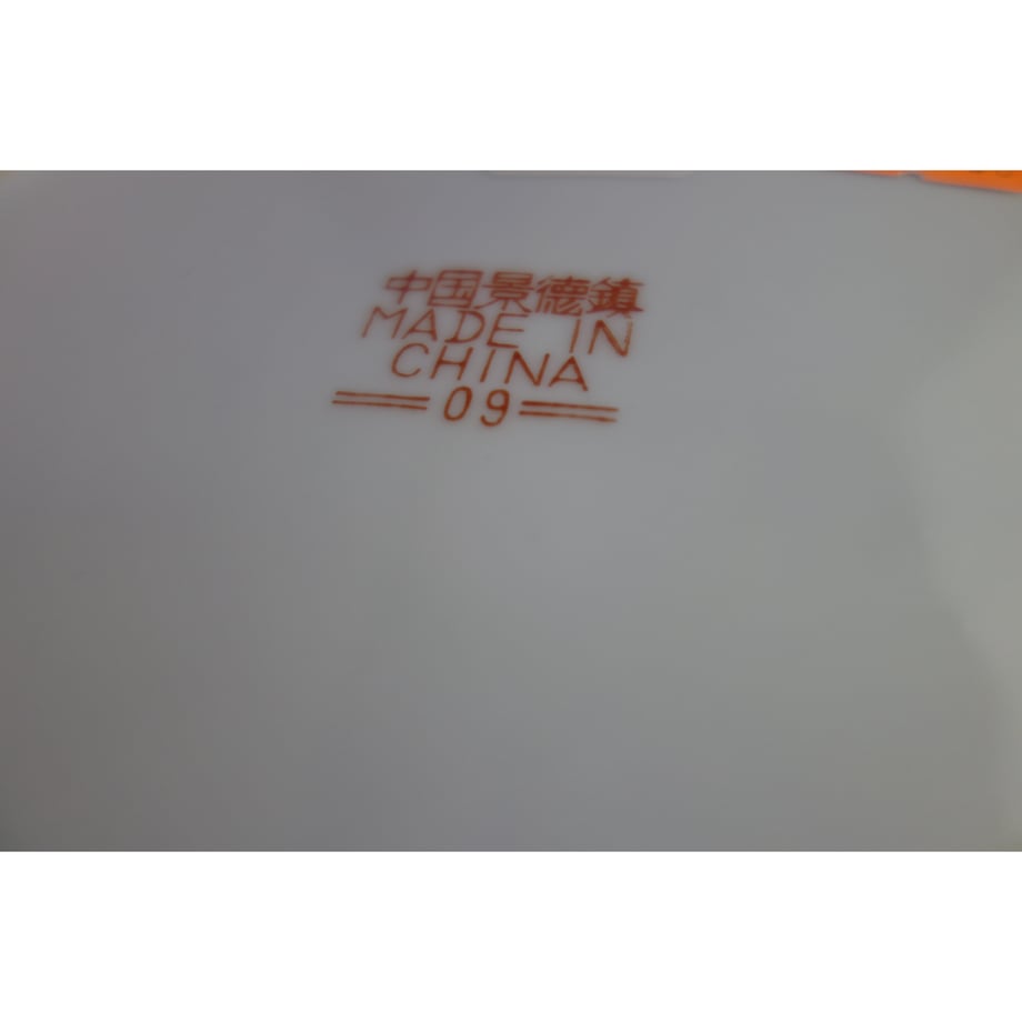 6767fc6713edcc26fac1283a