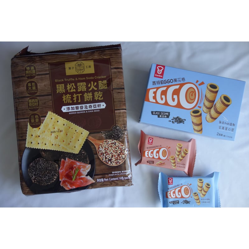 合わせ買い＞【香港☆ 香港yummy】＜2種類＞ / 嘉頓EGGO萬花巻 / 黑