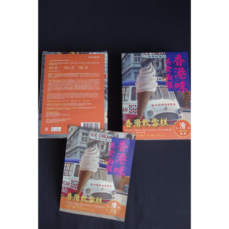 ＜使ってみて下さい＞【香港☆屈臣氏】レビューに惹かれて買ったフェイスマスク /  バラ販売します （３種類） #SA6013047R