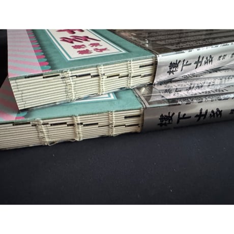 香港からの推本　<躍雨文庫>【樓下士多・糧油雑貨 /  譚 潔儀　著】装丁の帯まで素晴らしい  /  出版社は萬里機構！！　#5083111N