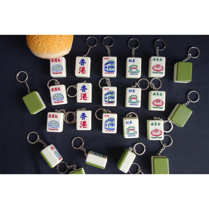香港☆士多】＜特色香港＞キーホルダー・keyring / 5種類・麻雀