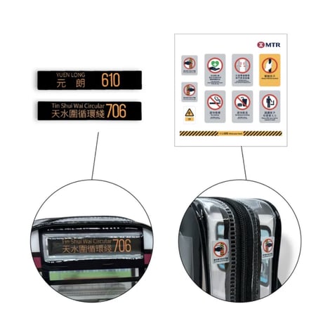 ＜予約＞【香港☆MTR®】港鐵列車造型公仔袋・DIY / 第五期輕鐵☆屯馬綫（２種類） #R604297N7