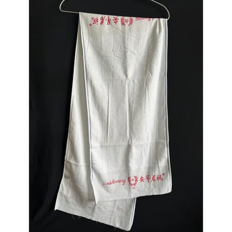 【香港☆家居用品】特惠牌[祝君早安]毛巾 / ＜ダブル＞96合字FaceTowel  #5062714R