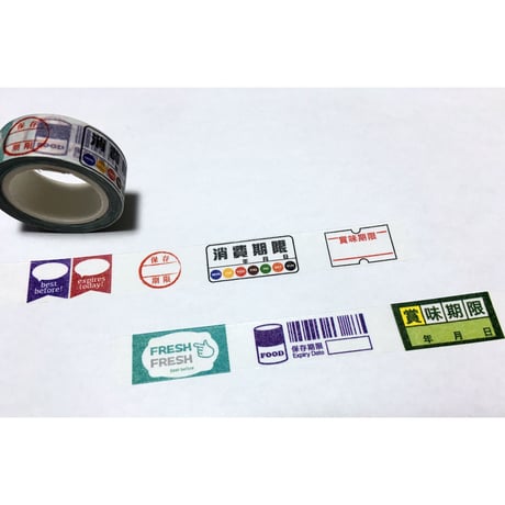 Expiry Date☆賞味期限【Hong Kong Others】
