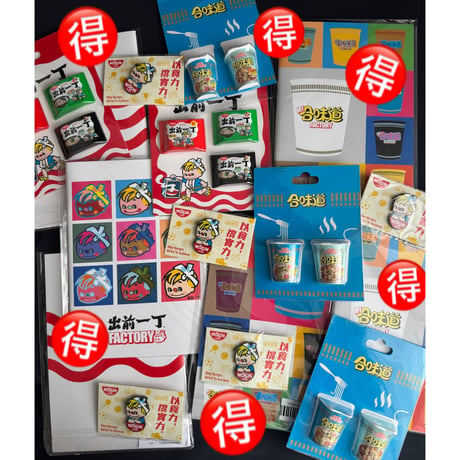 おススメ【香港☆NISSIN】出前一丁・清仔ピンズ / かわいい♡襟章 #6012912N