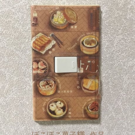 Dim Sum 1☆點心Ⅰ【Hong Kong Delicacies】