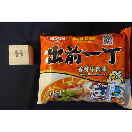 【香港☆NISSIN FOODS 】年越し出前一丁しませんか？ /  新味中心に９種類　#512227R