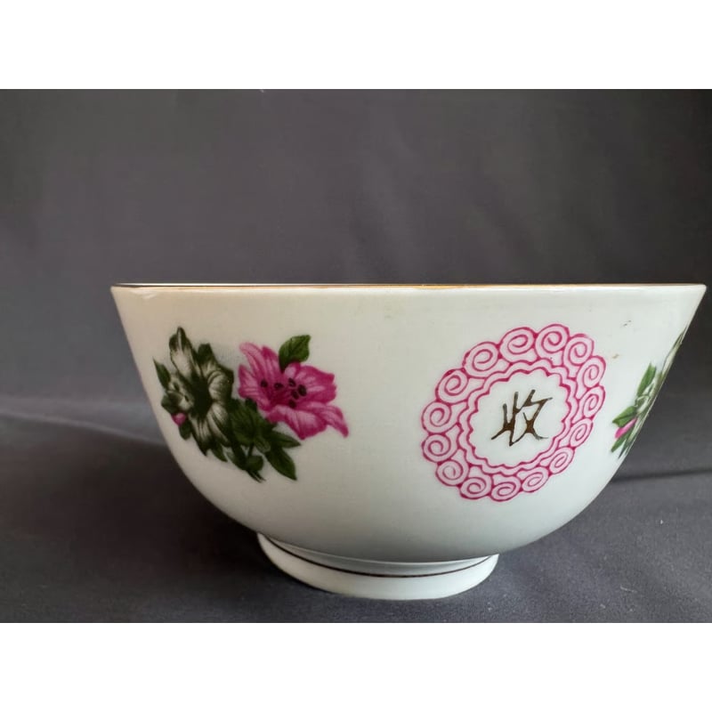 リクエスト＞【香港☆中国醴陵】＜四季丰收＞の湯碗・茶碗・ボウル