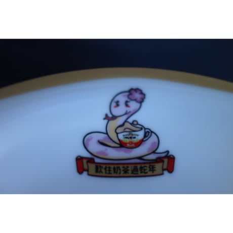【香港☆茶餐廳食器】＜干支・蛇年＞黑白淡奶BLACK&WHITE / 衝撃に耐えて頑張るCup & Saucer  #502265N