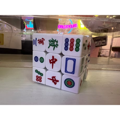 ＜合わせ買い＞【香港☆OASIS】<麻雀牌＞ ルービックキューブ  /  3×3 知育玩具  #4053031N