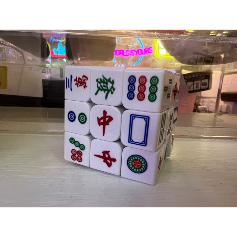 限定　セール　新品　あいみょん ルービックキューブ 限定 セール 新品 あいみょん ルービックキューブ - メルカリ