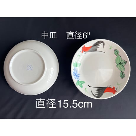 【香港☆ 雞　食器】直径１５．５cm  皿（中皿） / 　他にも サイズいろいろあります #3062617R