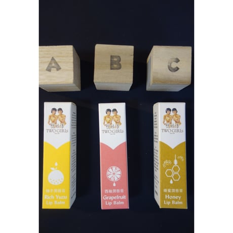 【香港☆廣生堂】💋リップクリーム・３種類 / Two Girls  Lip Balm  #5103132N