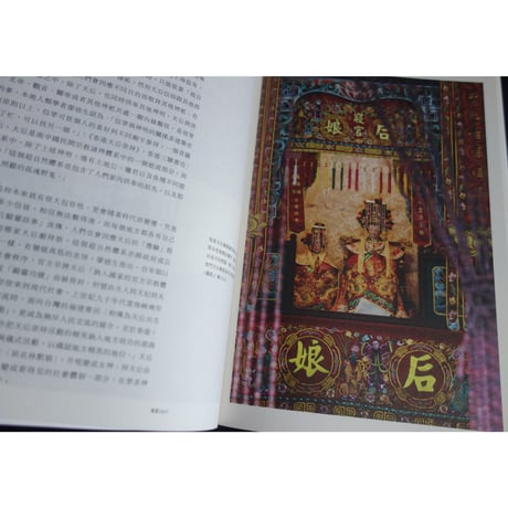 「再販」リクエスト<躍雨文庫>【就係香港☆Being Hong Kong・季刊】＃018 /夏季號 / 「香港荒幻」 #308081RN
