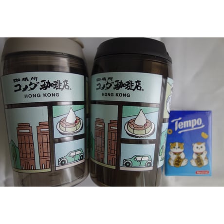 ＜リクエスト＞【香港☆珈琲所】コメダ珈琲店® TUMBLER(タンブラー)  /   HONG KONG  #4053029N
