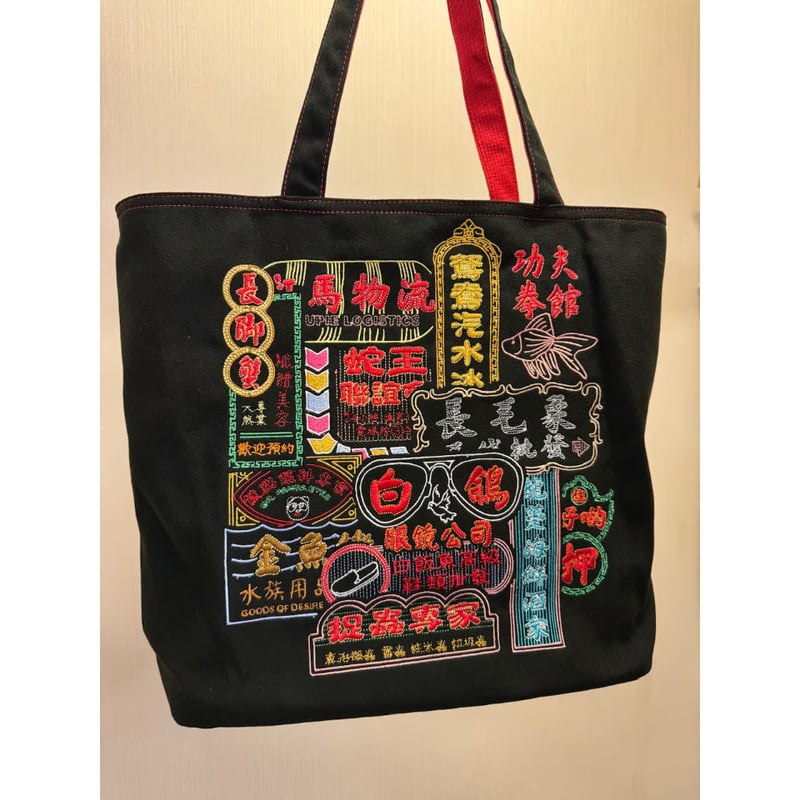 Gorillaz House of Kong限定 Noodle トートバッグ Gorillaz House of Kong限定 Noodle トートバッグ - メルカリ