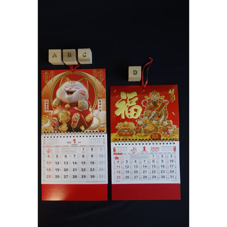 【香港☆福】中判  2026年　吊り月暦  / ４種類  #5112329N