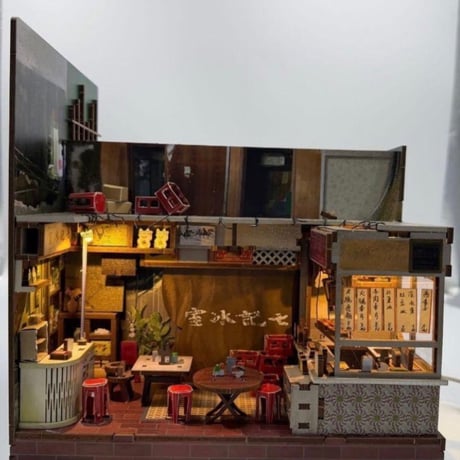 おススメ【香港☆電影】九龍城寨之圍城＜第二弾＞  / DIY Scene Assembling Model　#6062723N