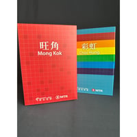 ＜お試し価格＞【香港☆美心西餅™】港鐵・MTR  /  アイコニックな2種類のスナック  #6042625N