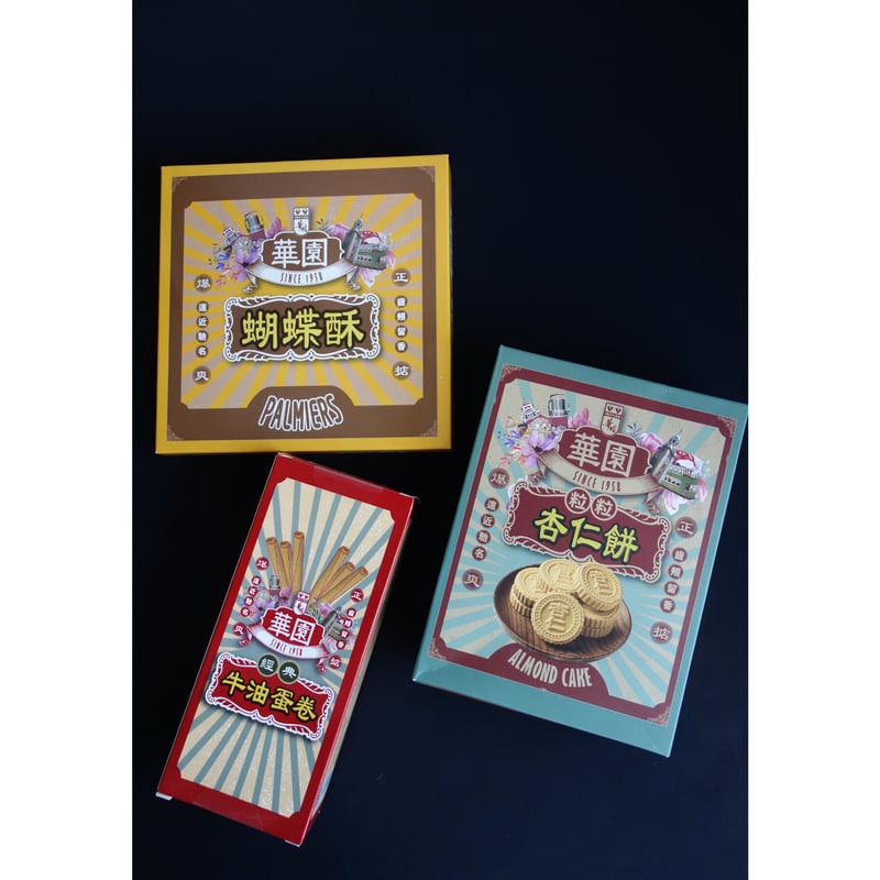 合わせ買い＞【香港☆ 華園】可愛いパッケージの粒粒杏仁餅 / WAH YUEN